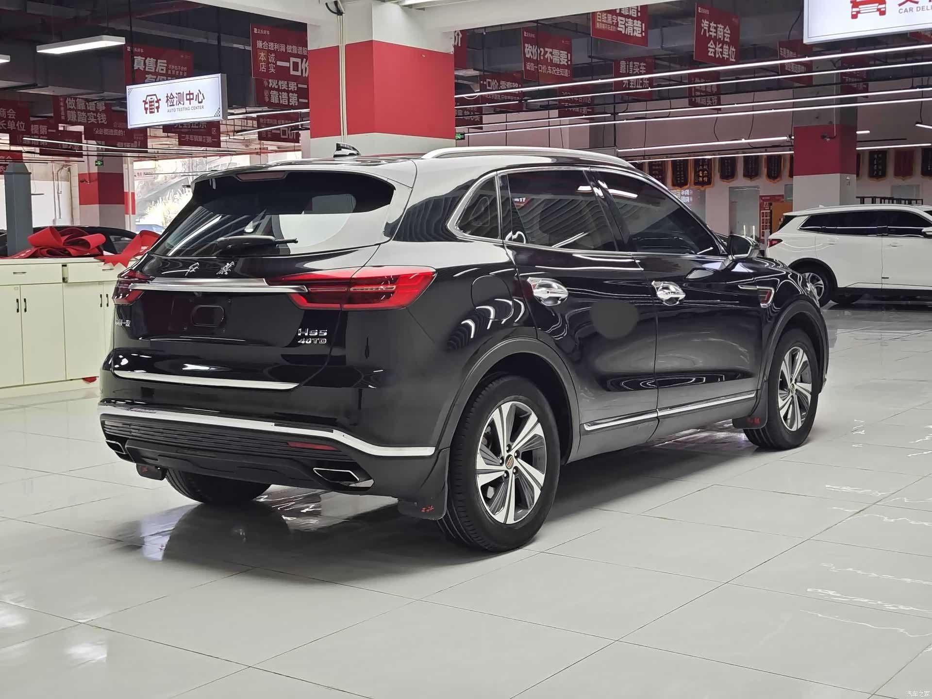 Hongqi HS5, 2020 3