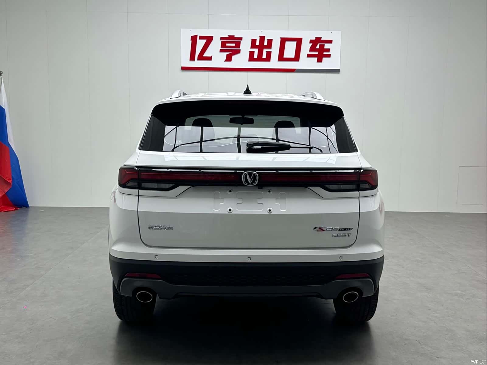 Changan CS35, 2022 18