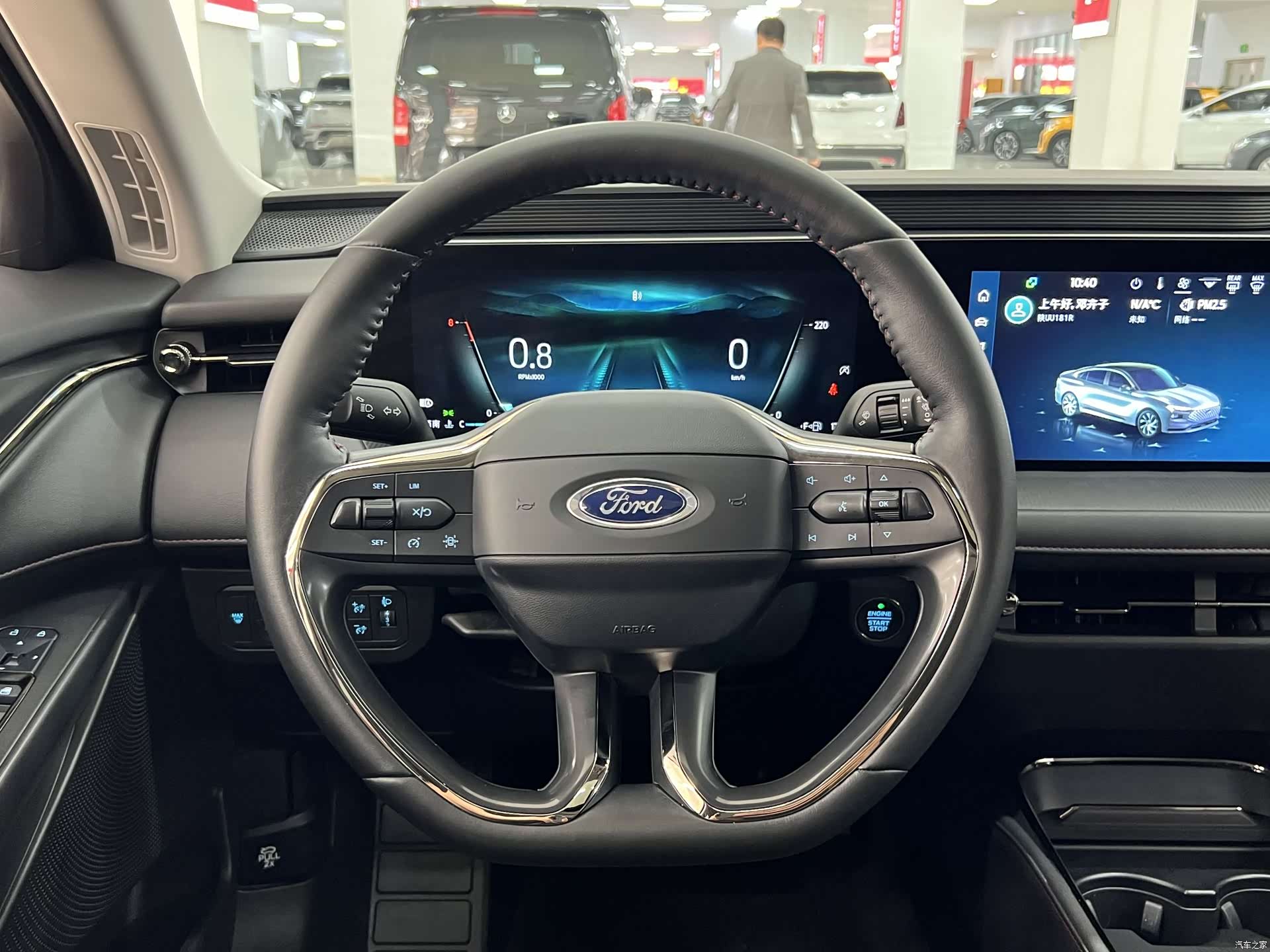 Ford Mondeo, 2023 9