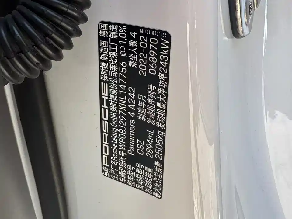 Porsche Panamera