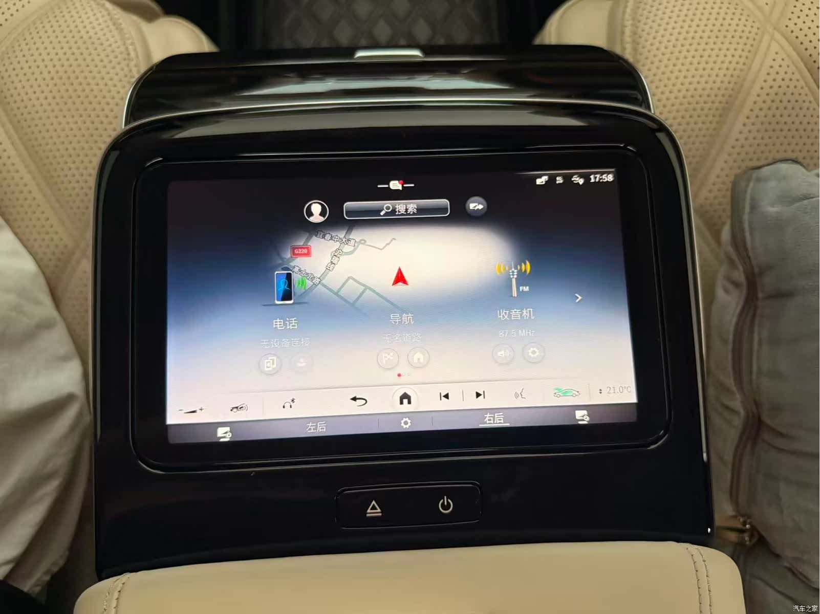 Maybach S-Class, 2024 8