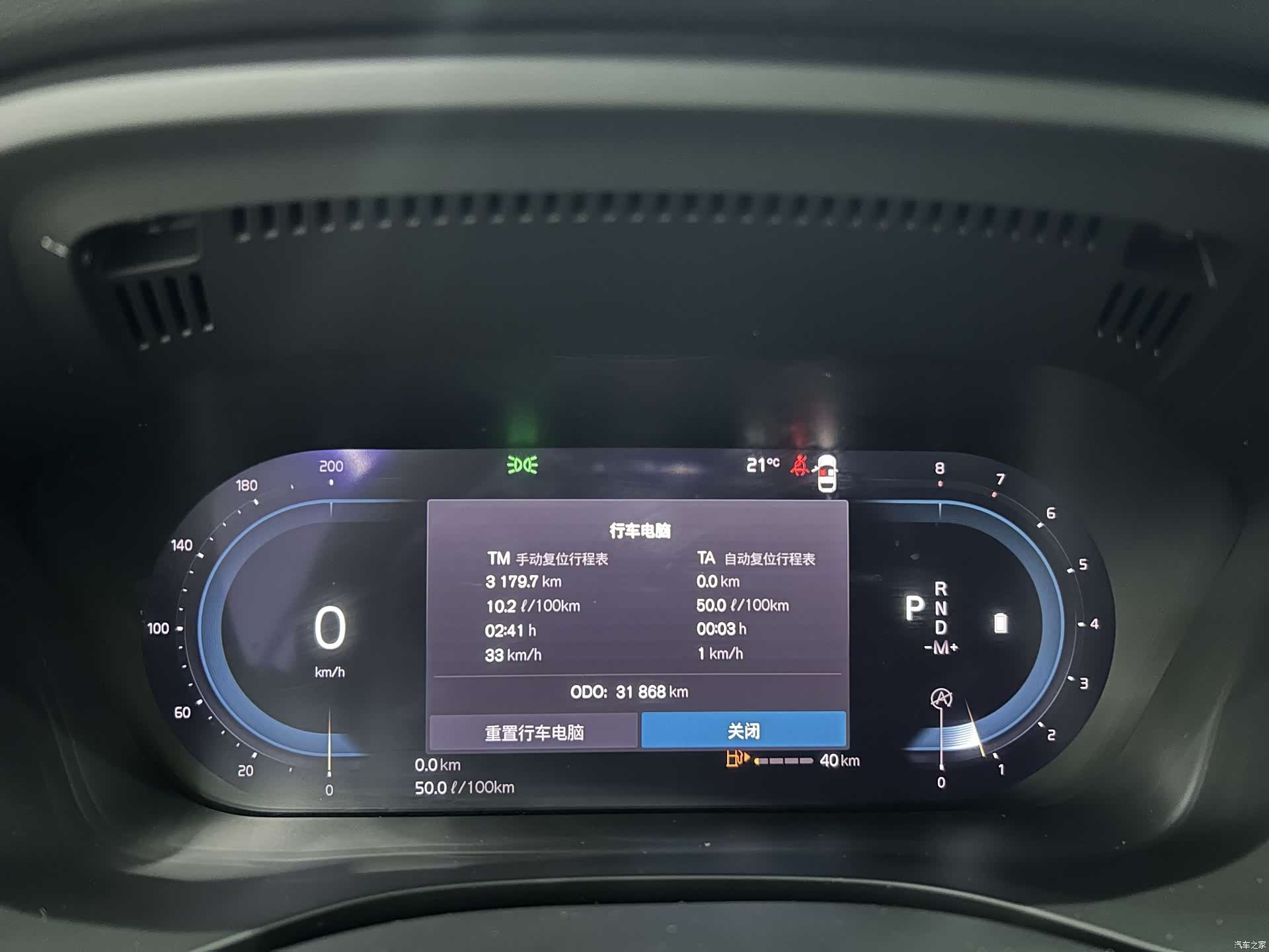 Volvo XC60, 2021 11