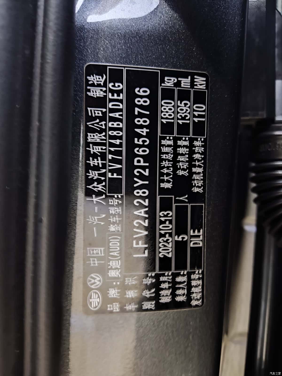 Audi A3, 2024 19