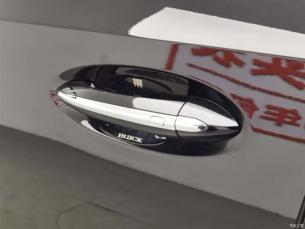 Buick Envision Plus, 2023 18