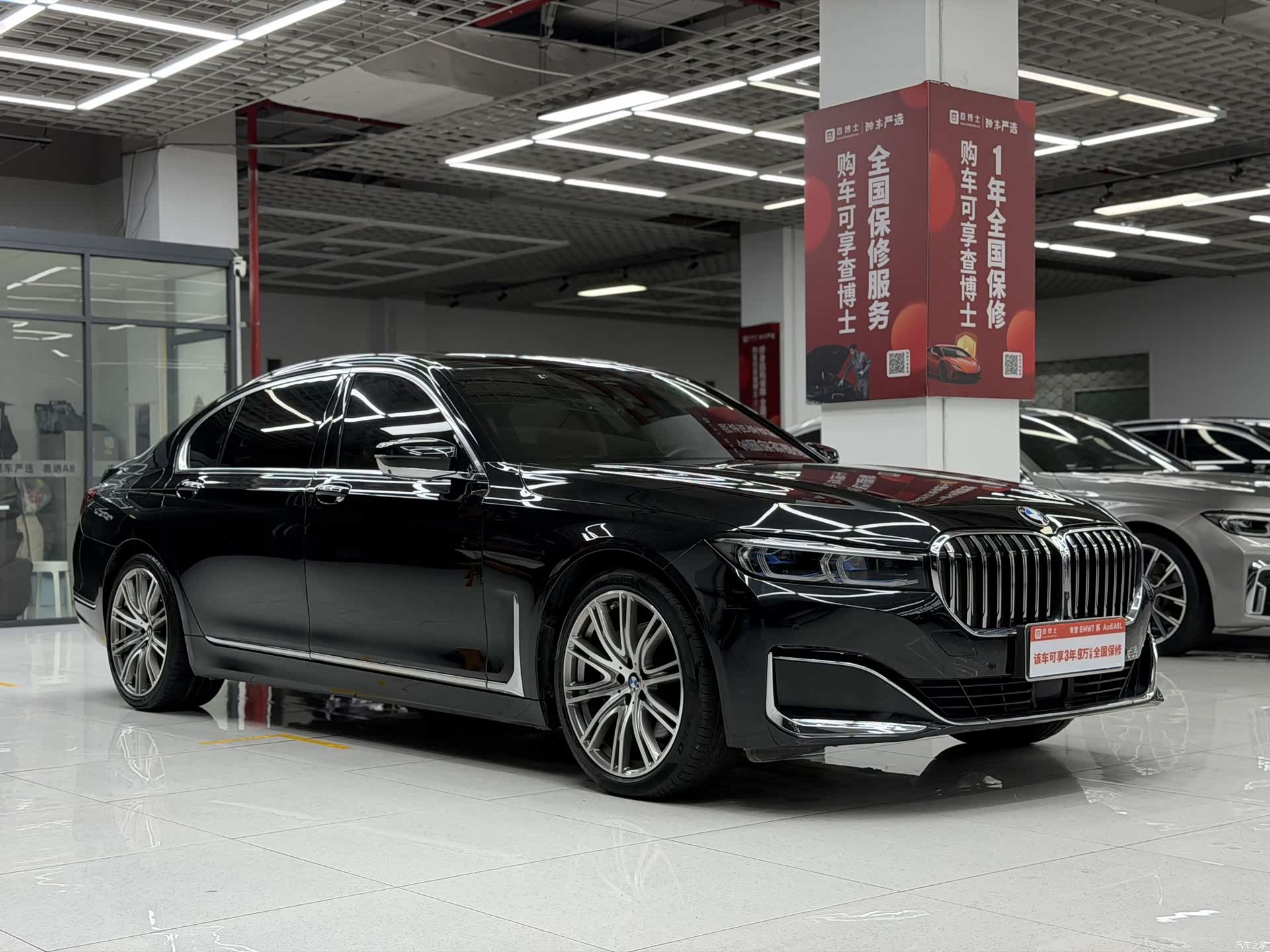 BMW 7 Series, 2022 3