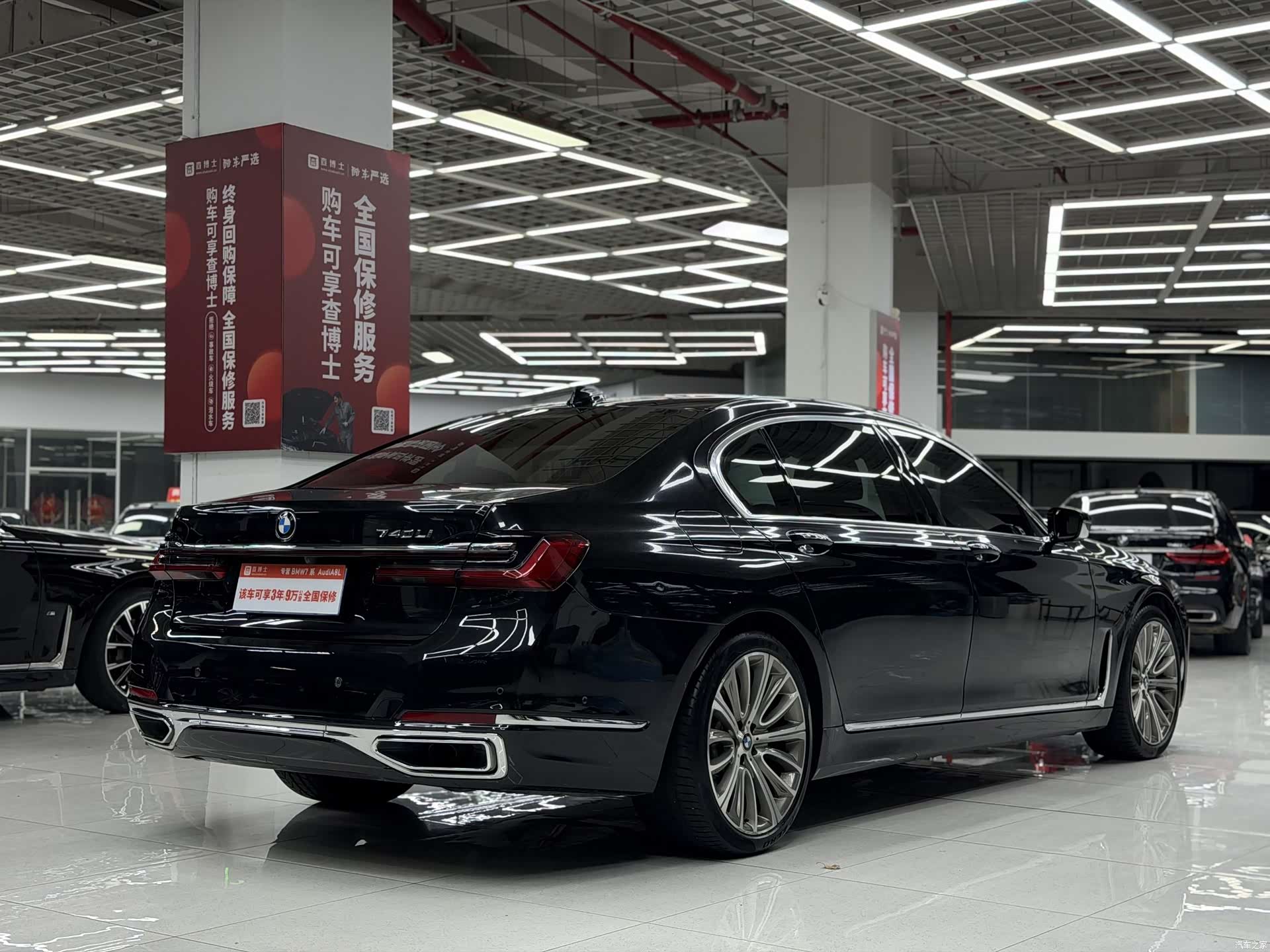 BMW 7 Series, 2020 4