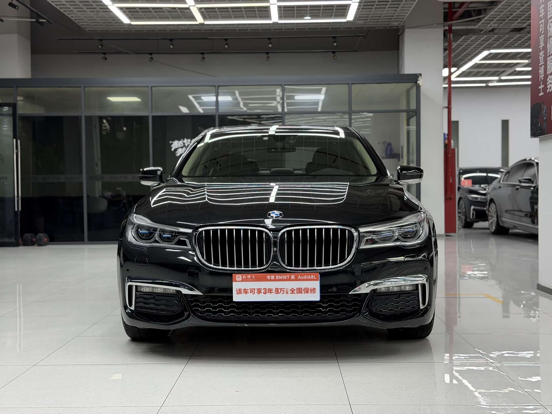 BMW 7 Series, 2016 2