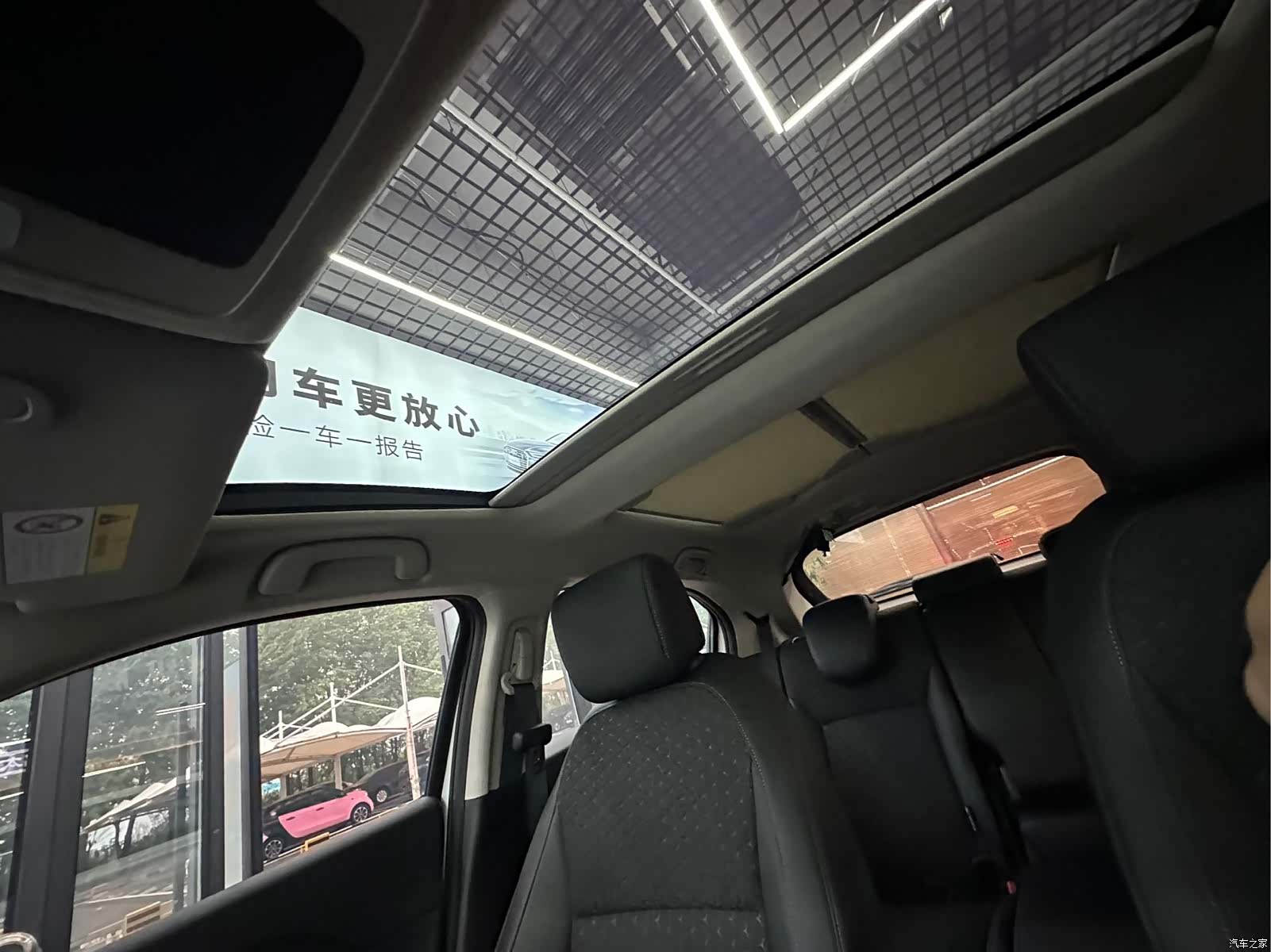 Honda XR-V, 2023 12