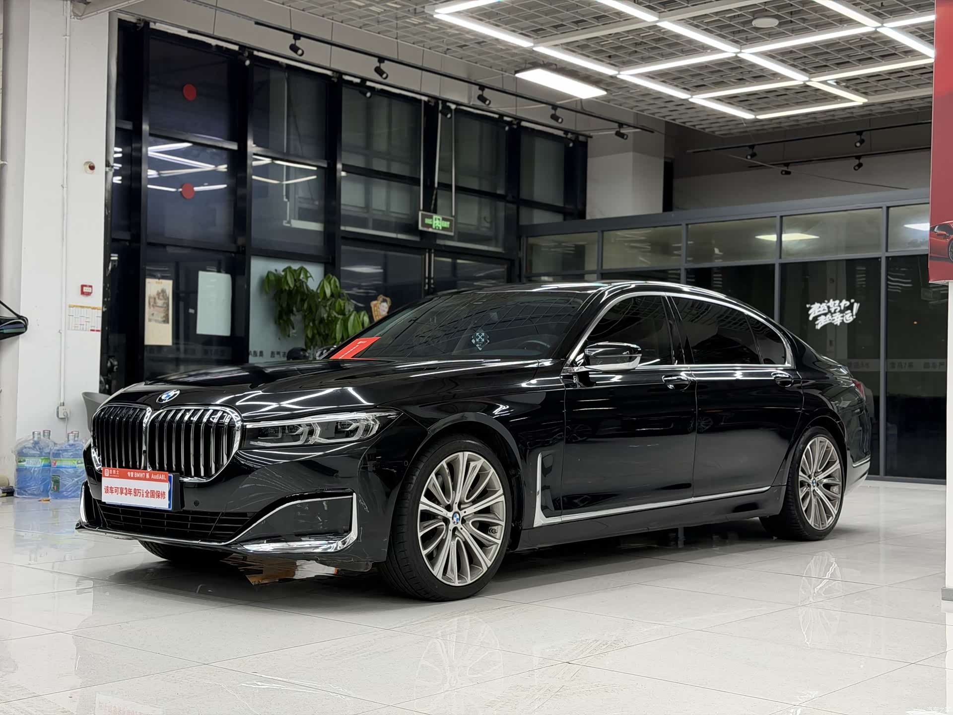BMW 7 Series, 2020 1