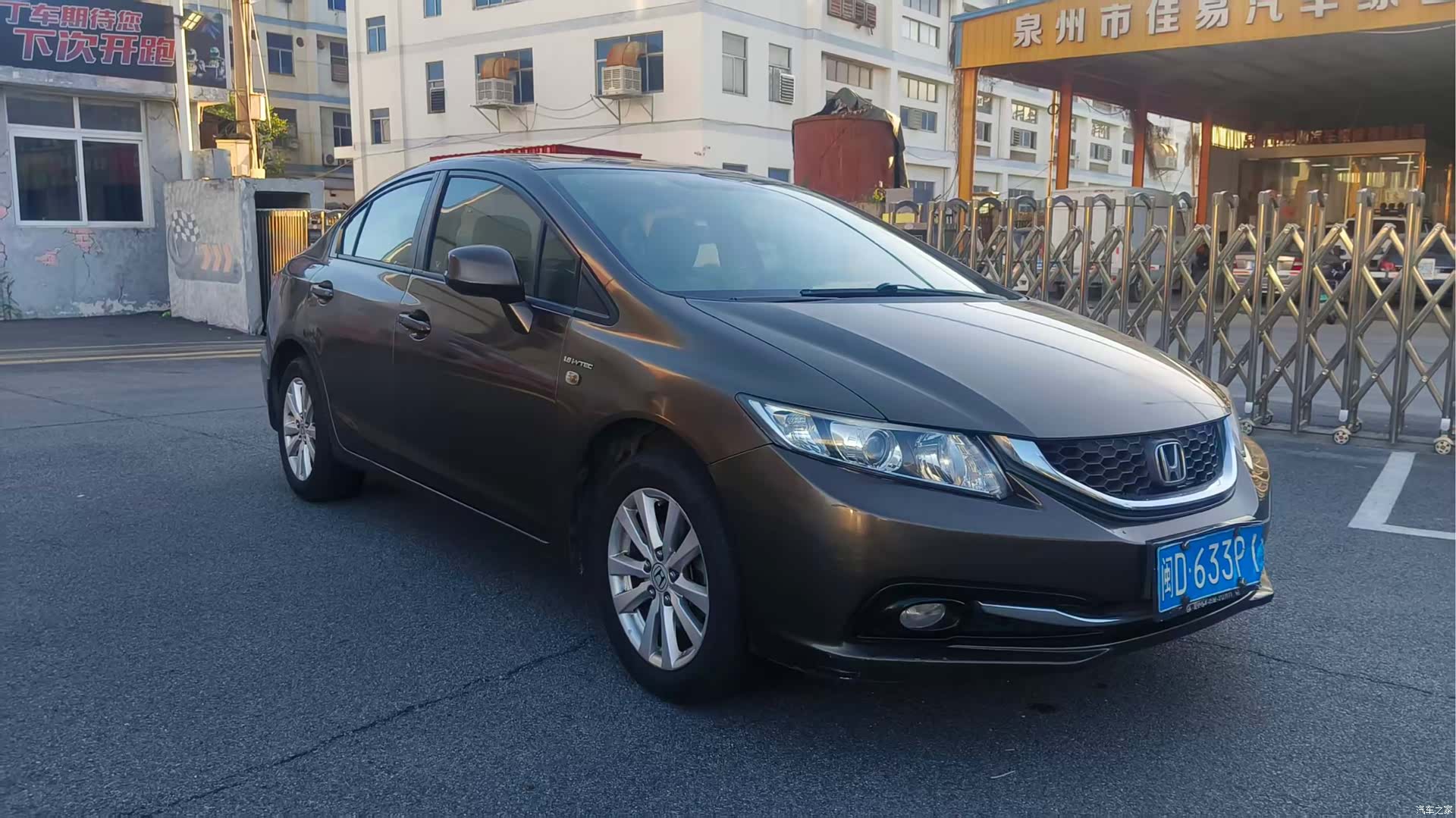 Honda Civic, 2015 3