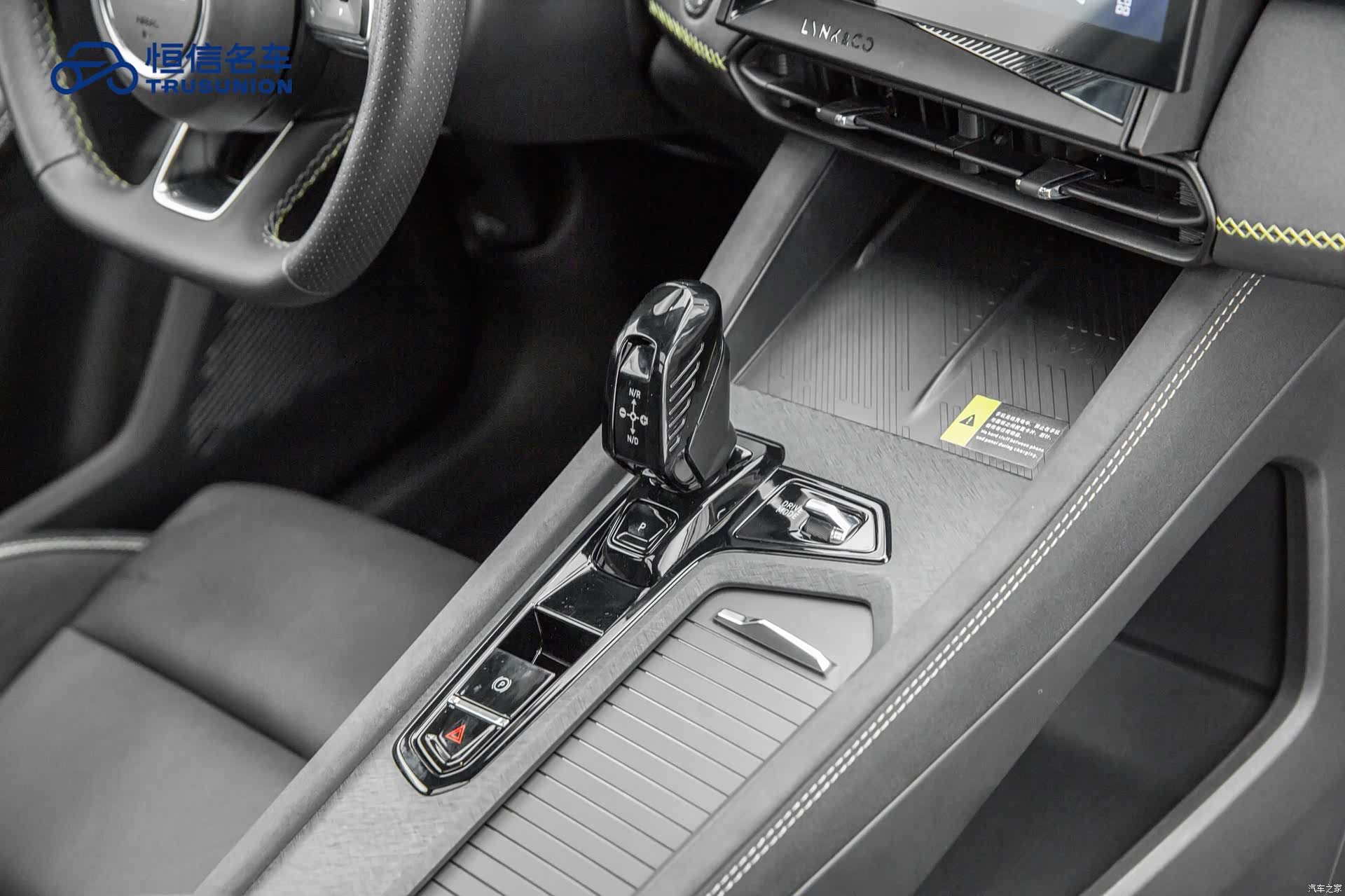 Lynk & Co 02, 2024 18