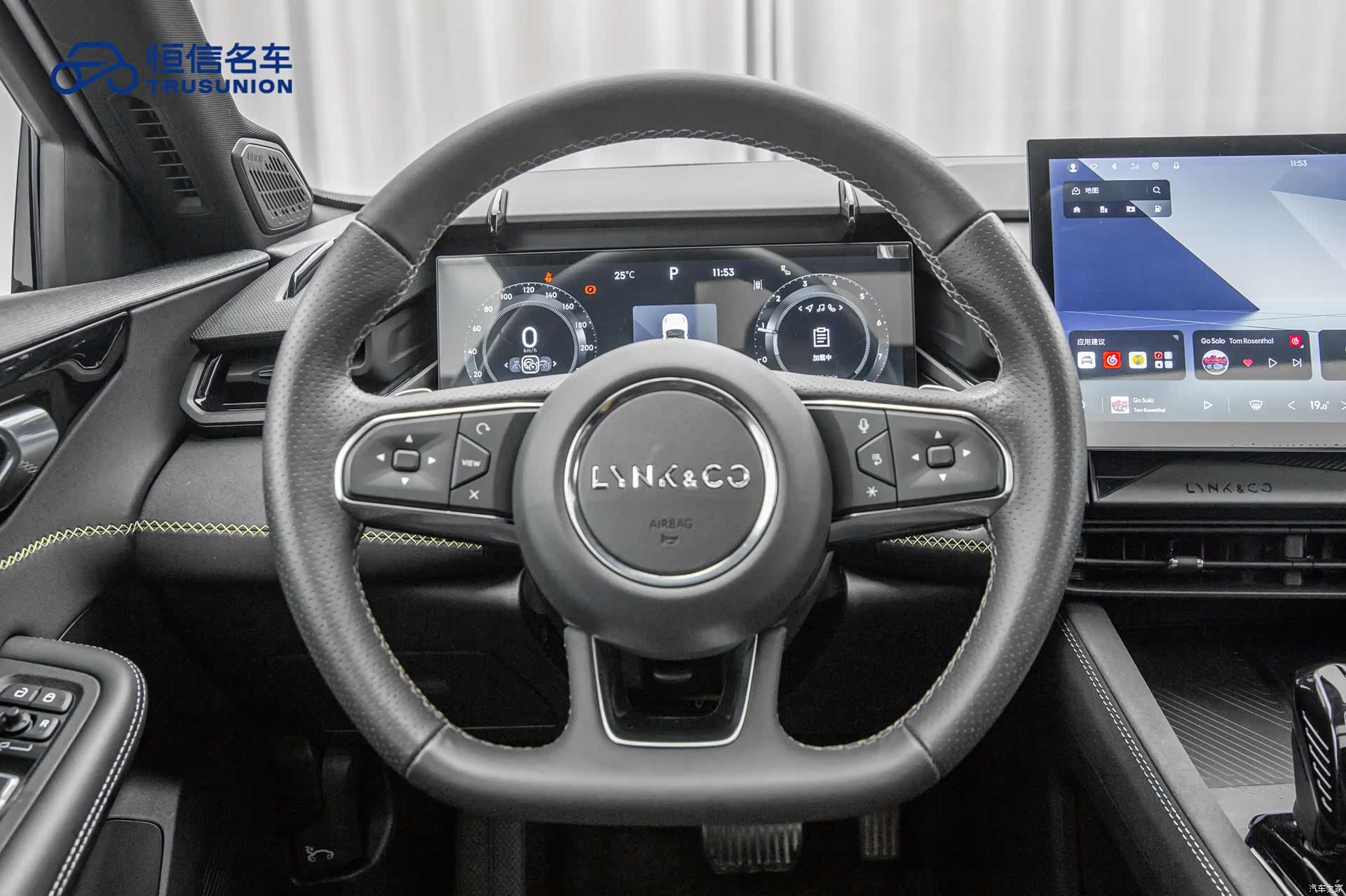 Lynk & Co 02, 2024 16