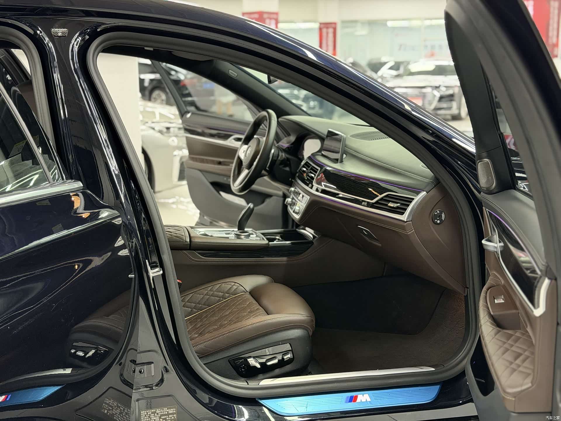BMW 7 Series, 2021 10
