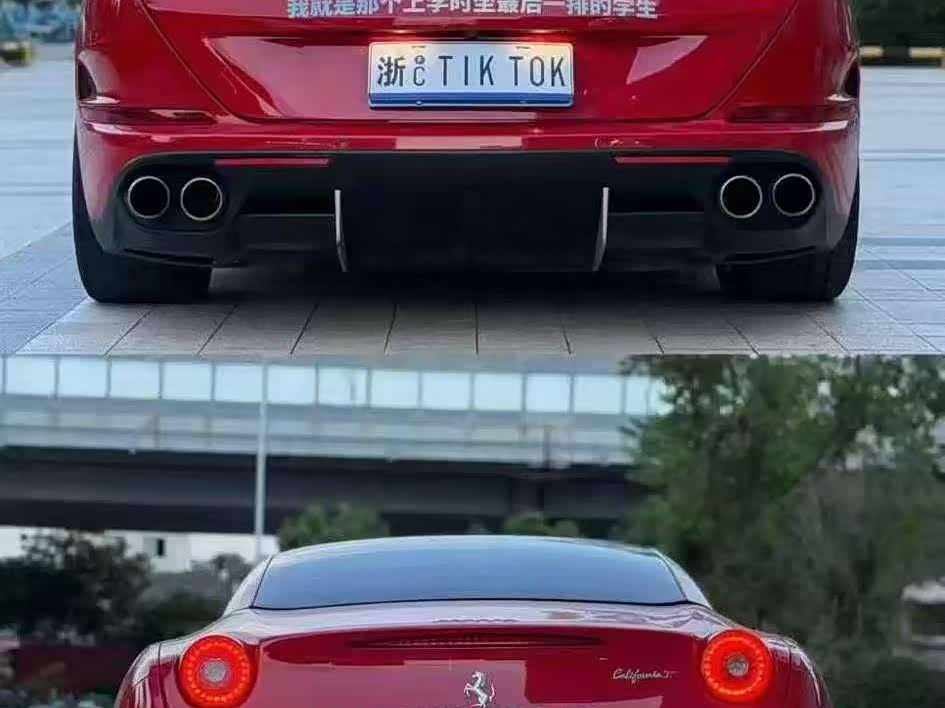 Ferrari California T