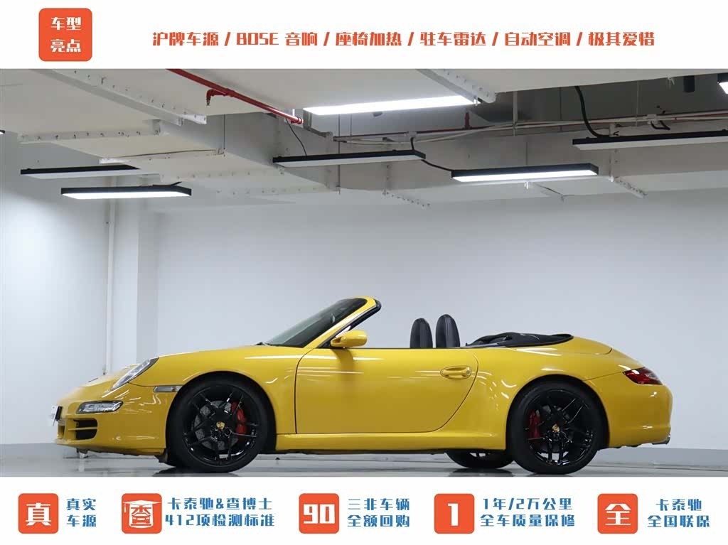 Porsche 911, 2007 2
