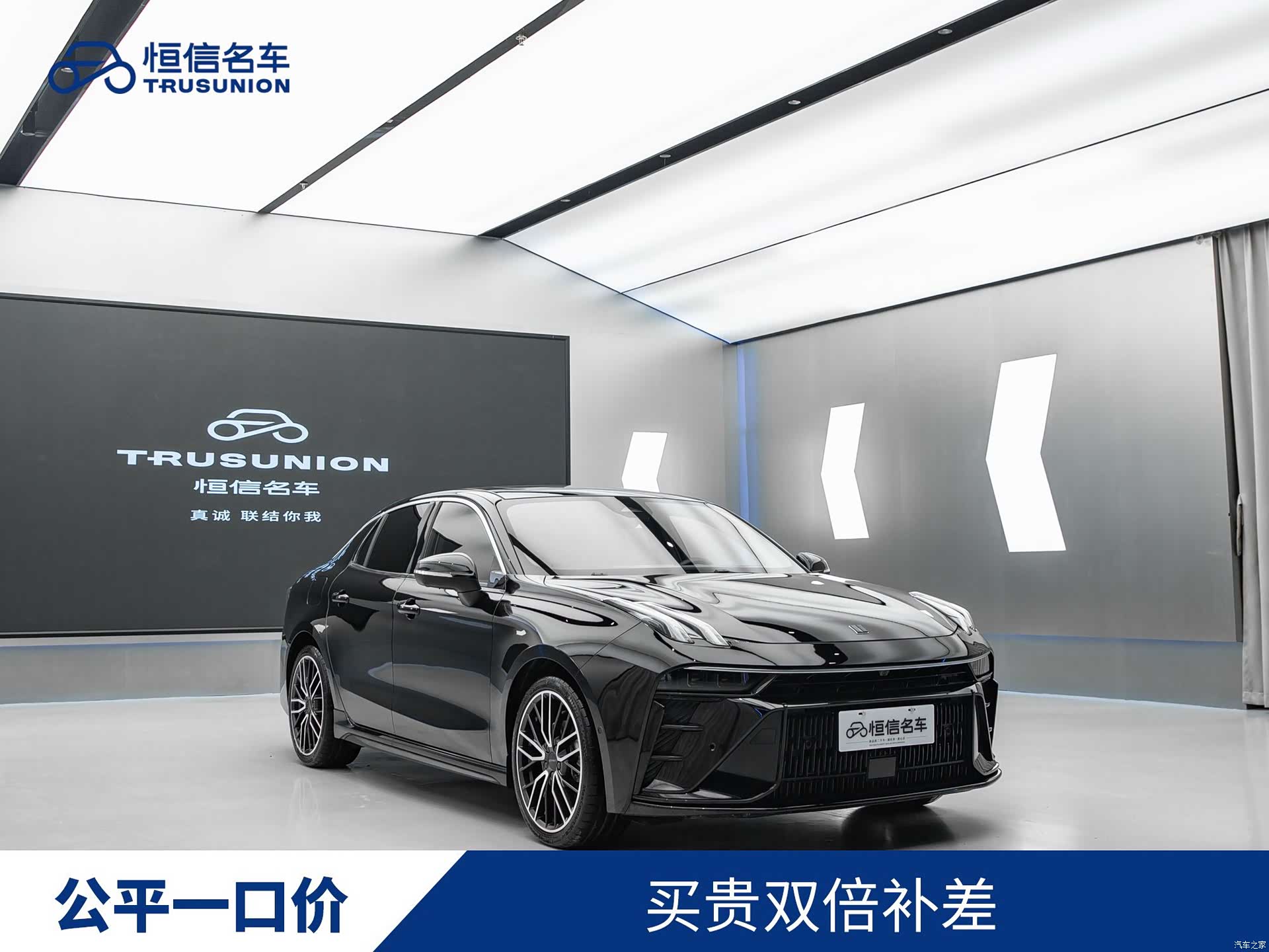 Lynk & Co 02, 2024 1