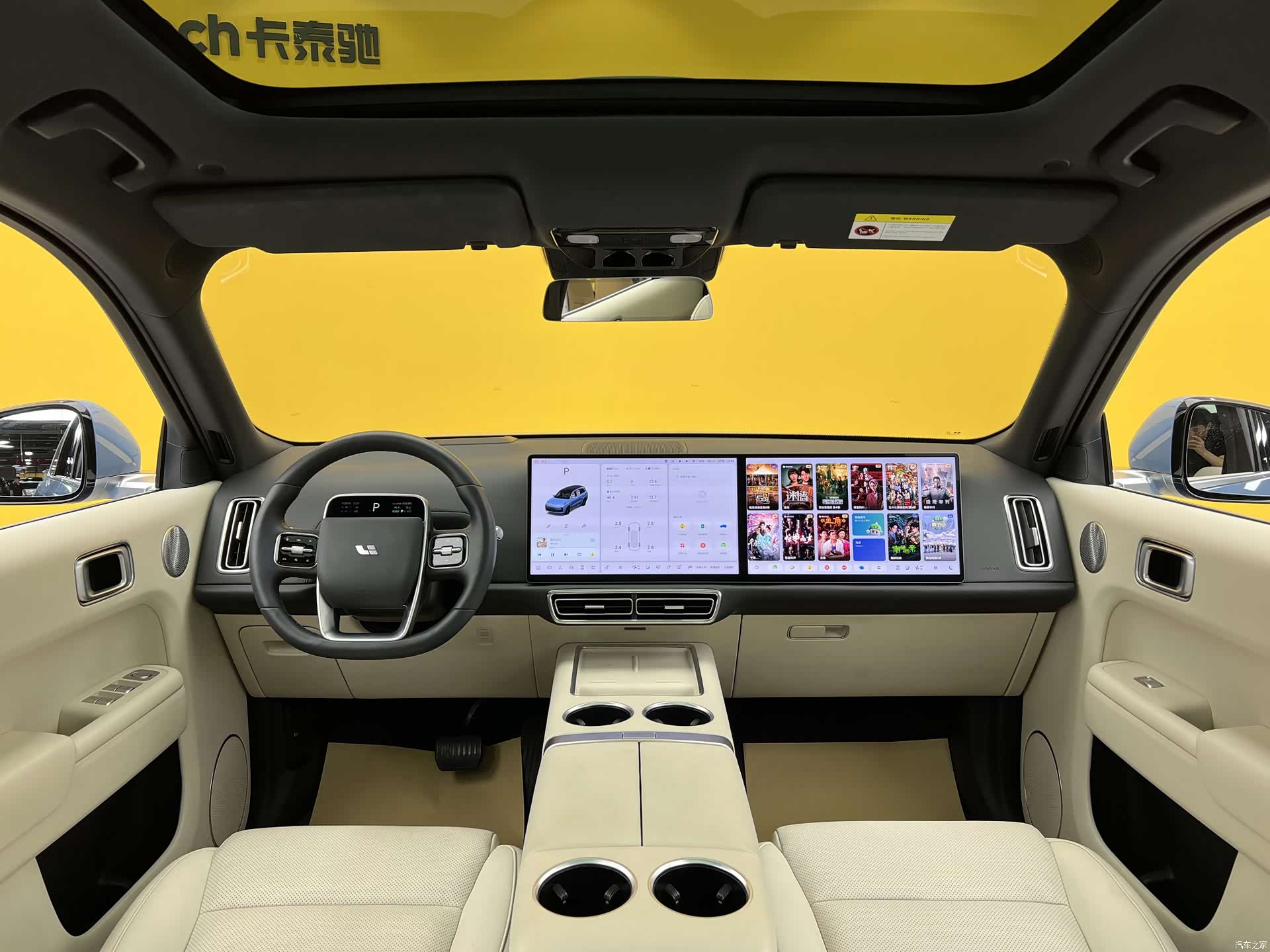 Li Auto L9, 2023 12