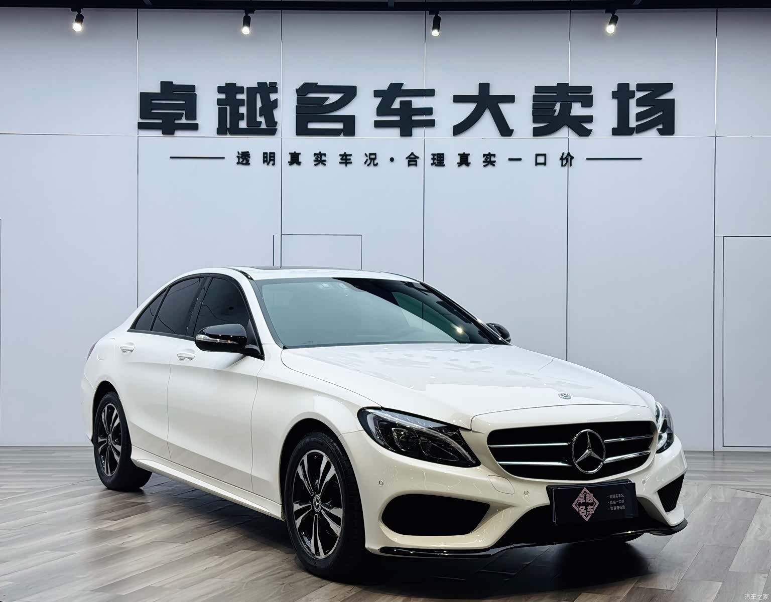 Mercedes-Benz C-Class, 2018 3