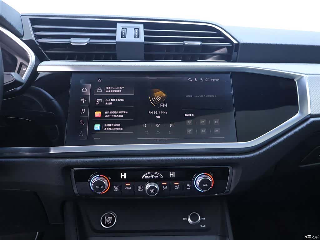 Audi Q3, 2024 10