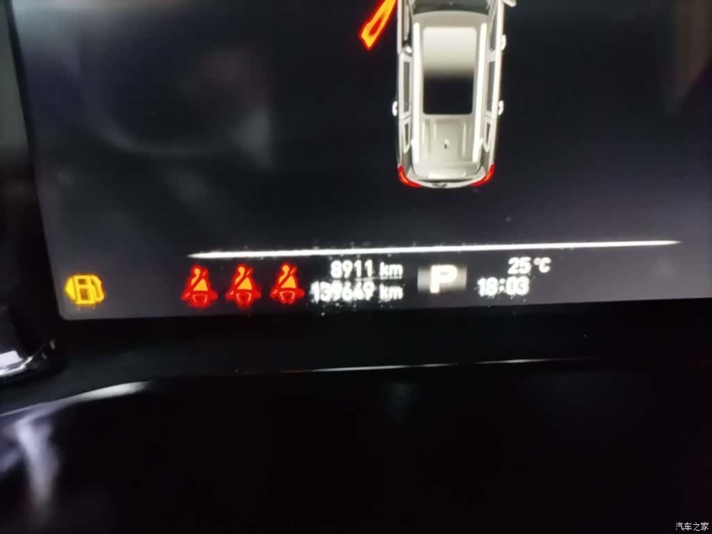Roewe RX8, 2021 12