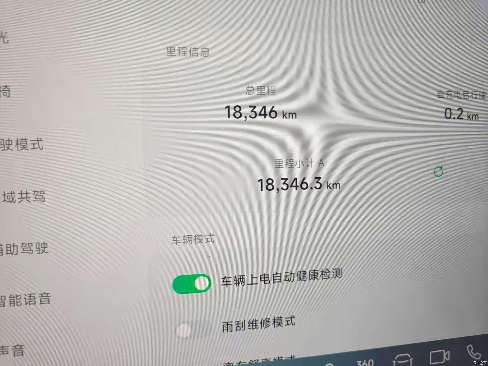 Xpeng P7, 2025 10