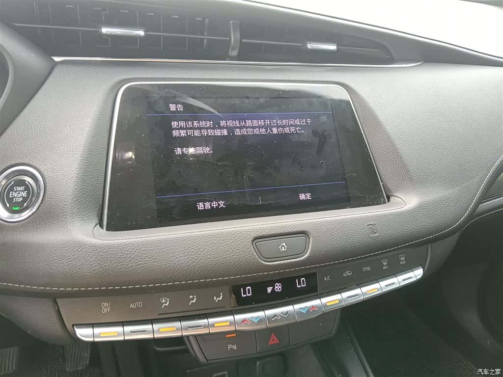 Cadillac XT4, 2019 13