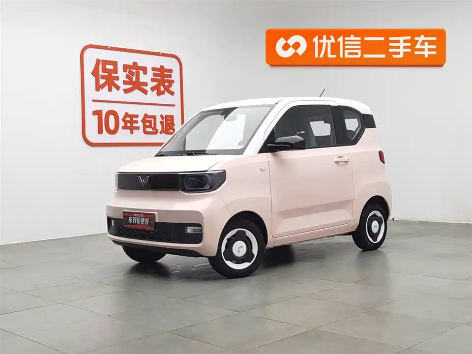 Wuling Hongguang MINIEV