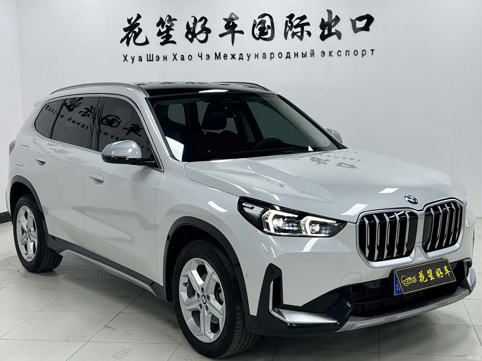 BMW X1, 2023 3