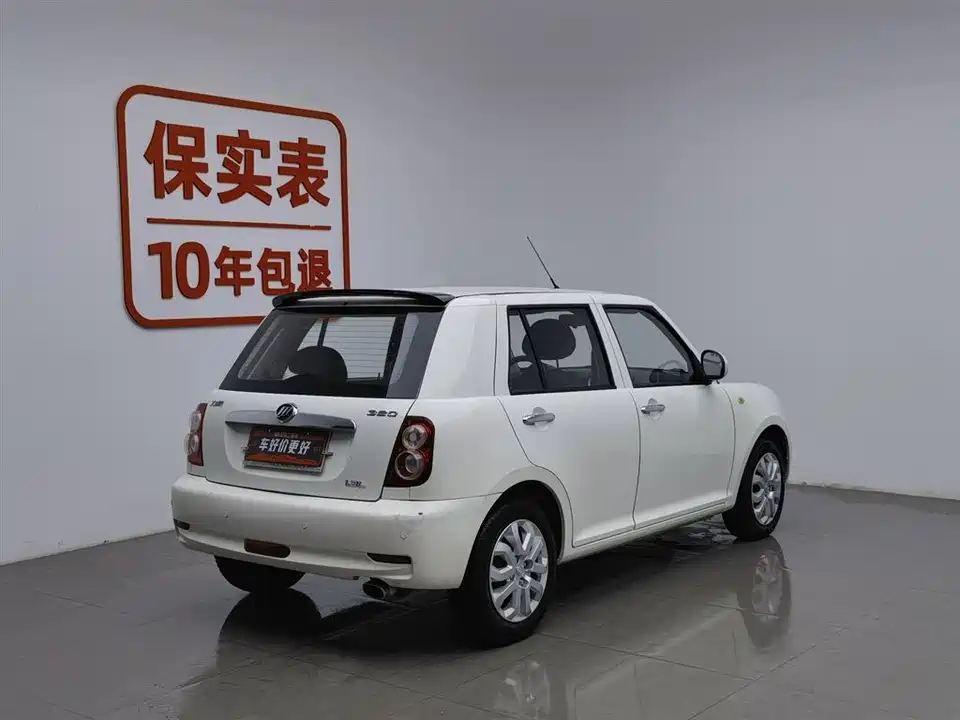 Lifan Lifan 330