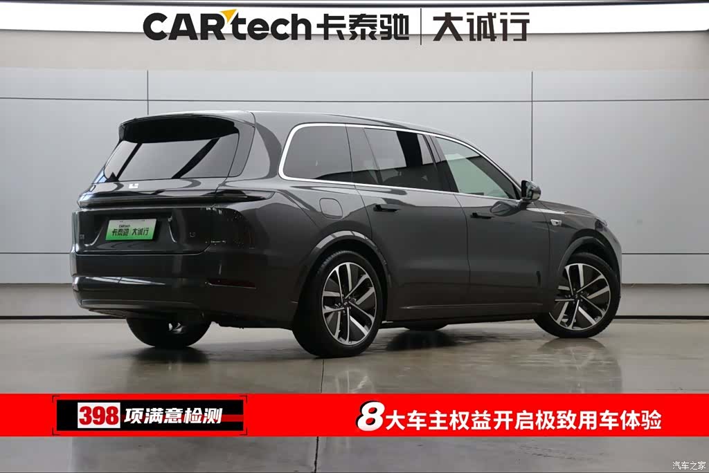 Li Auto L9, 2024 8