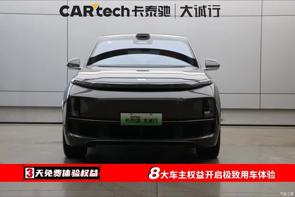 Li Auto L9, 2024 2