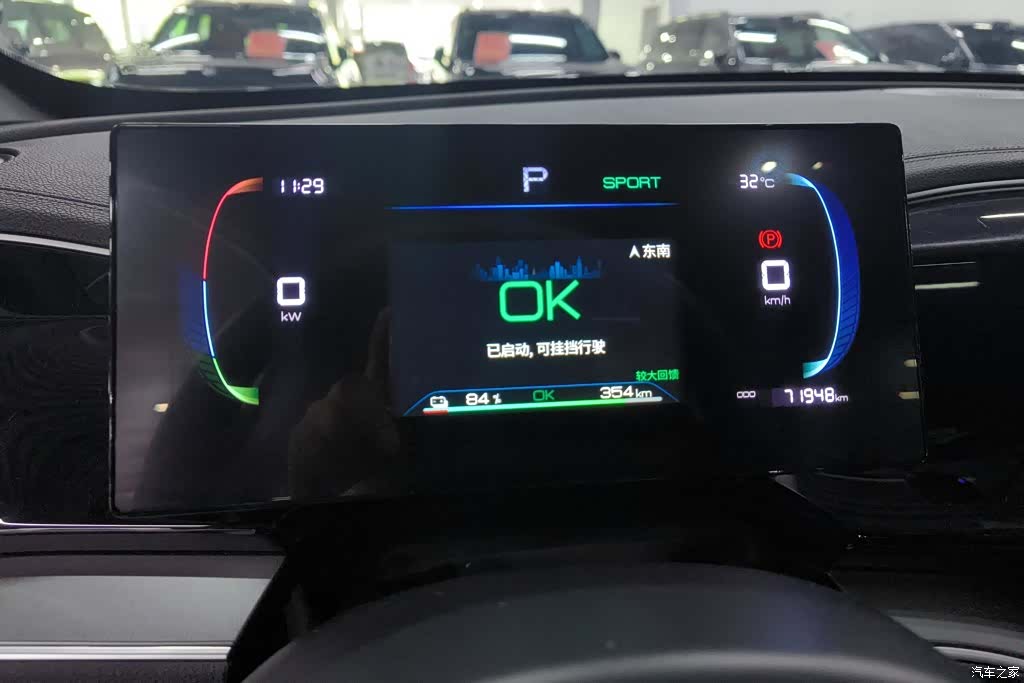 BYD Qin, 2025 14