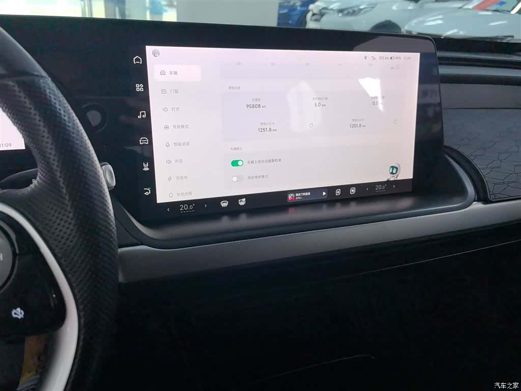 Xpeng P7, 2021 13