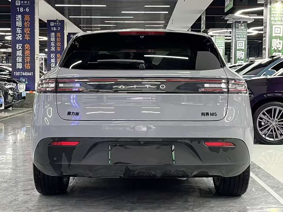 HarmonyOS Ask the world M5
