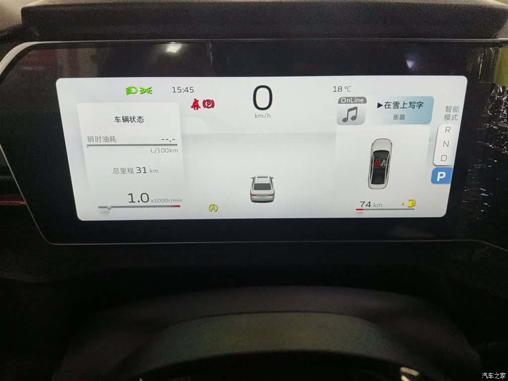 Geely Binray, 2026 12