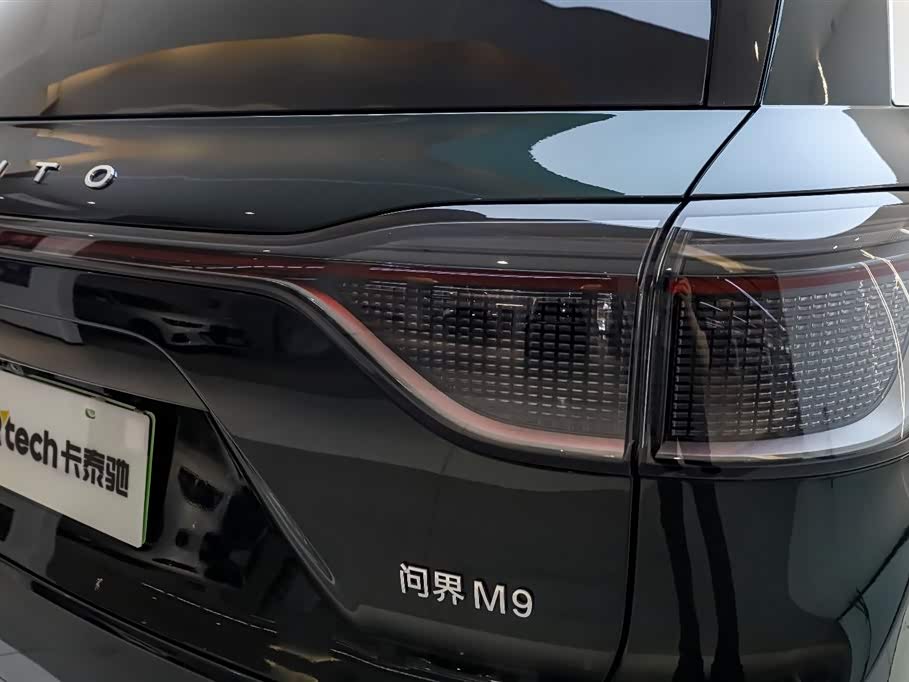 AITO Ask the world M9