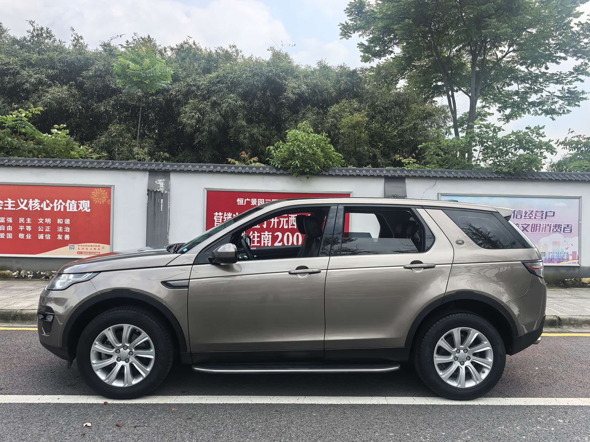 Land Rover Discovery, 2016 13
