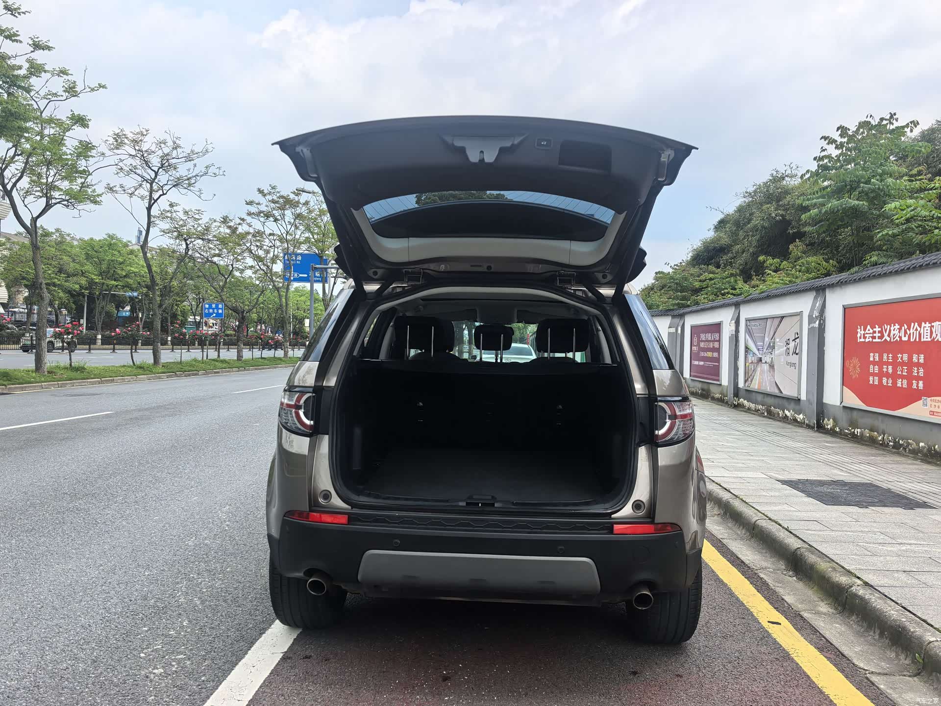 Land Rover Discovery, 2016 15