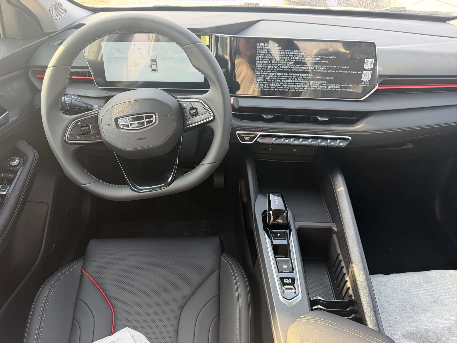 Geely Binray, 2026 8