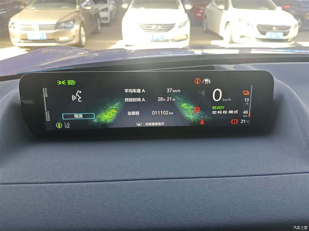 Honda P7, 2025 8