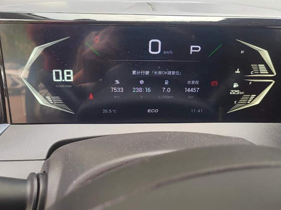 Trumpchi Trumpchi GS3