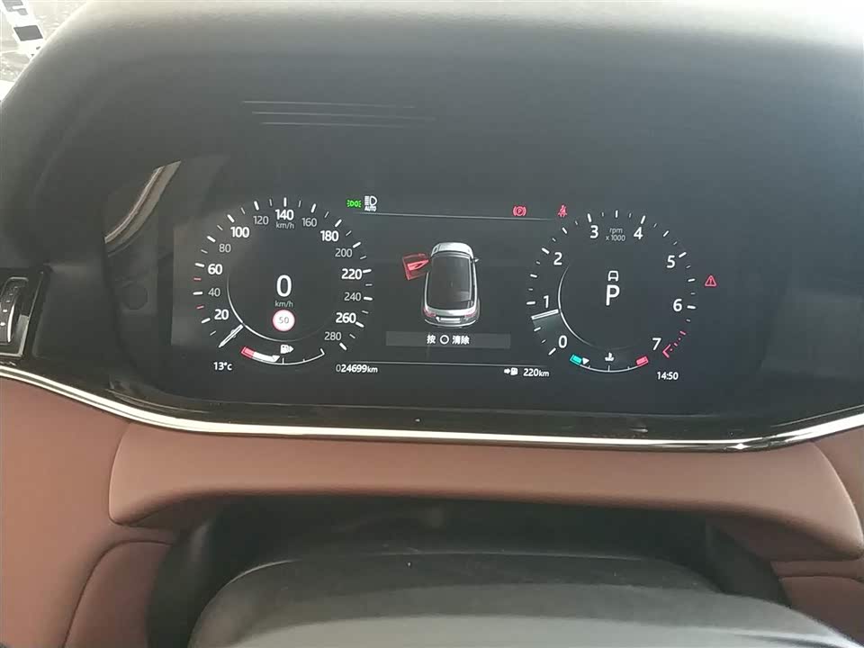 Land Rover Range Rover Aurora