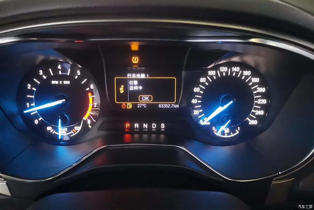 Ford Mondeo, 2016 14