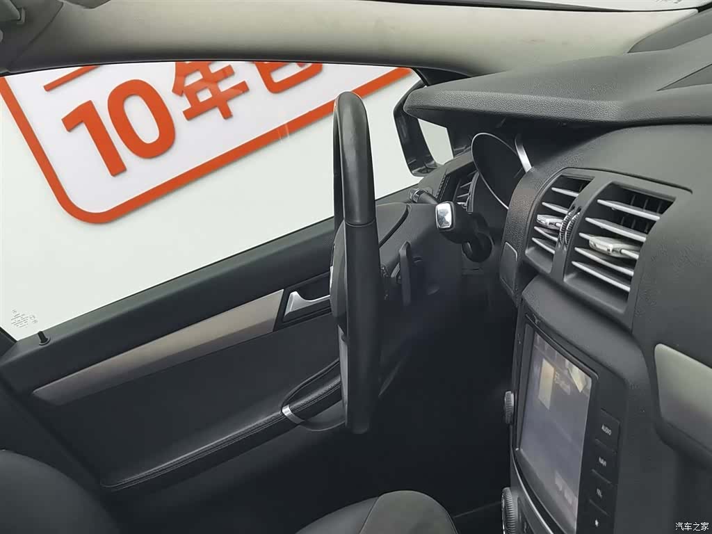 Mercedes-Benz R-Class, 2016 8