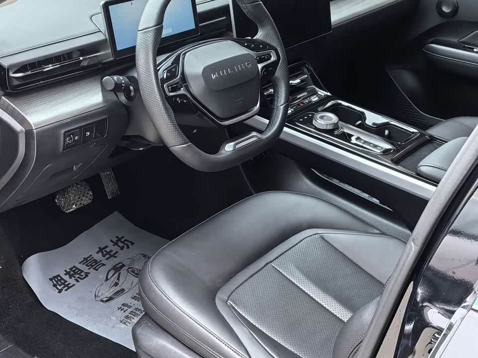 Wuling Wuling Starlight