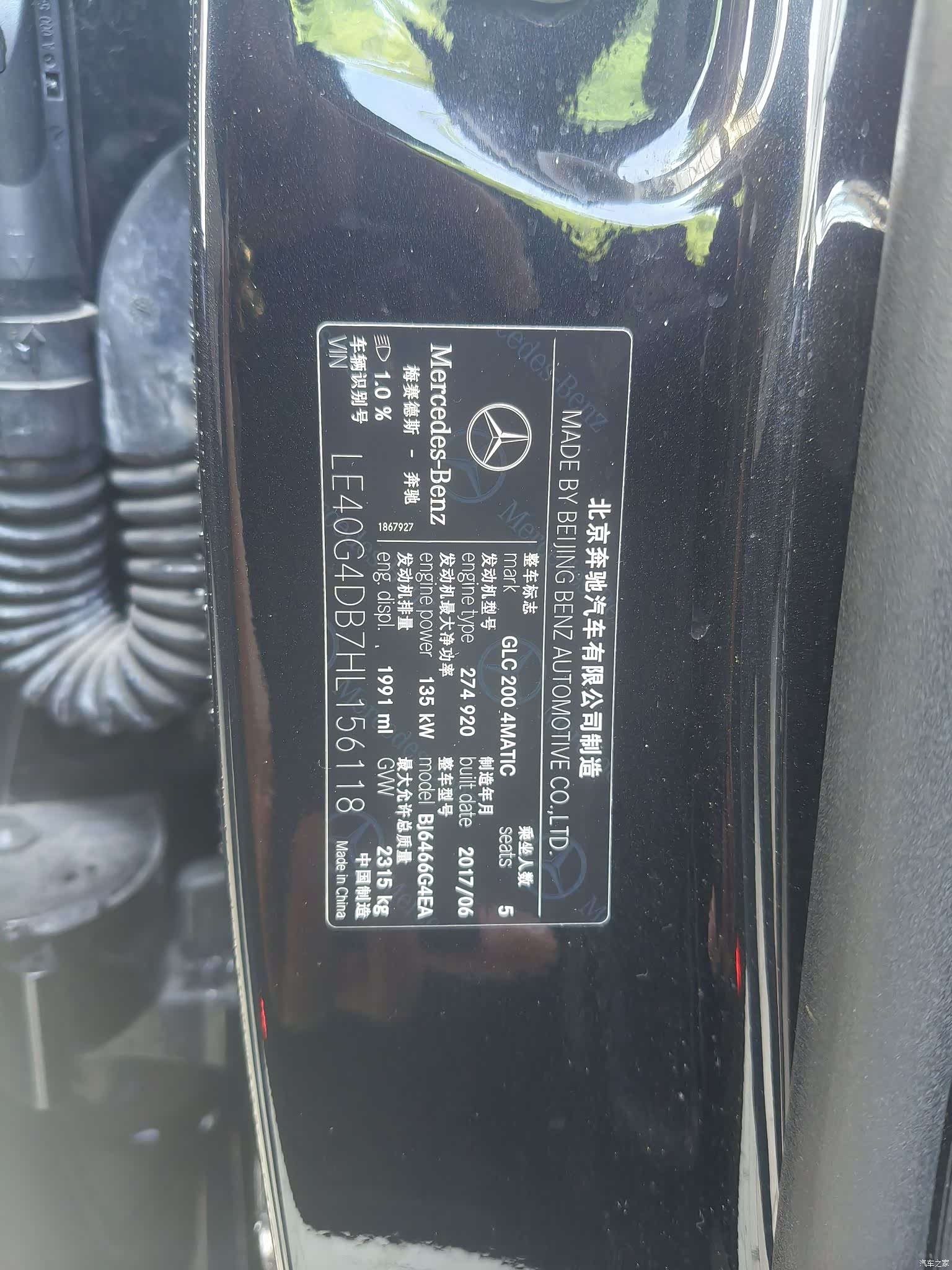 Mercedes-Benz GLC, 2017 11