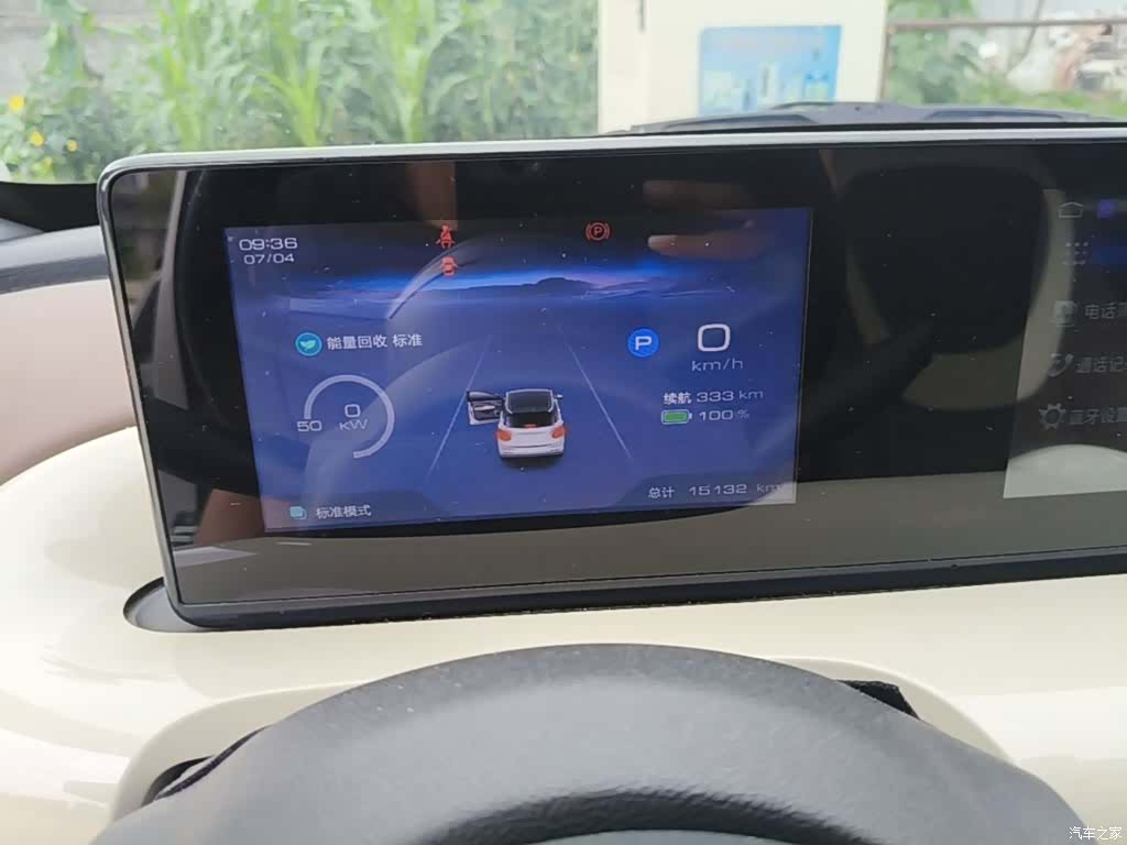 Wuling Bingo, 2024 12
