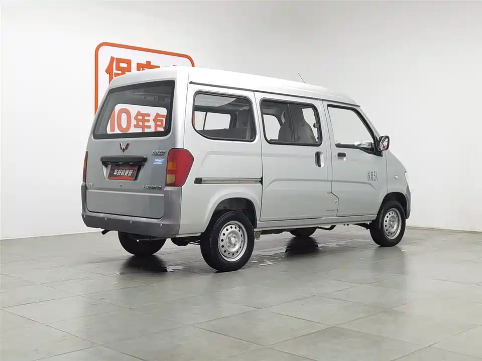 Wuling Light of Wuling