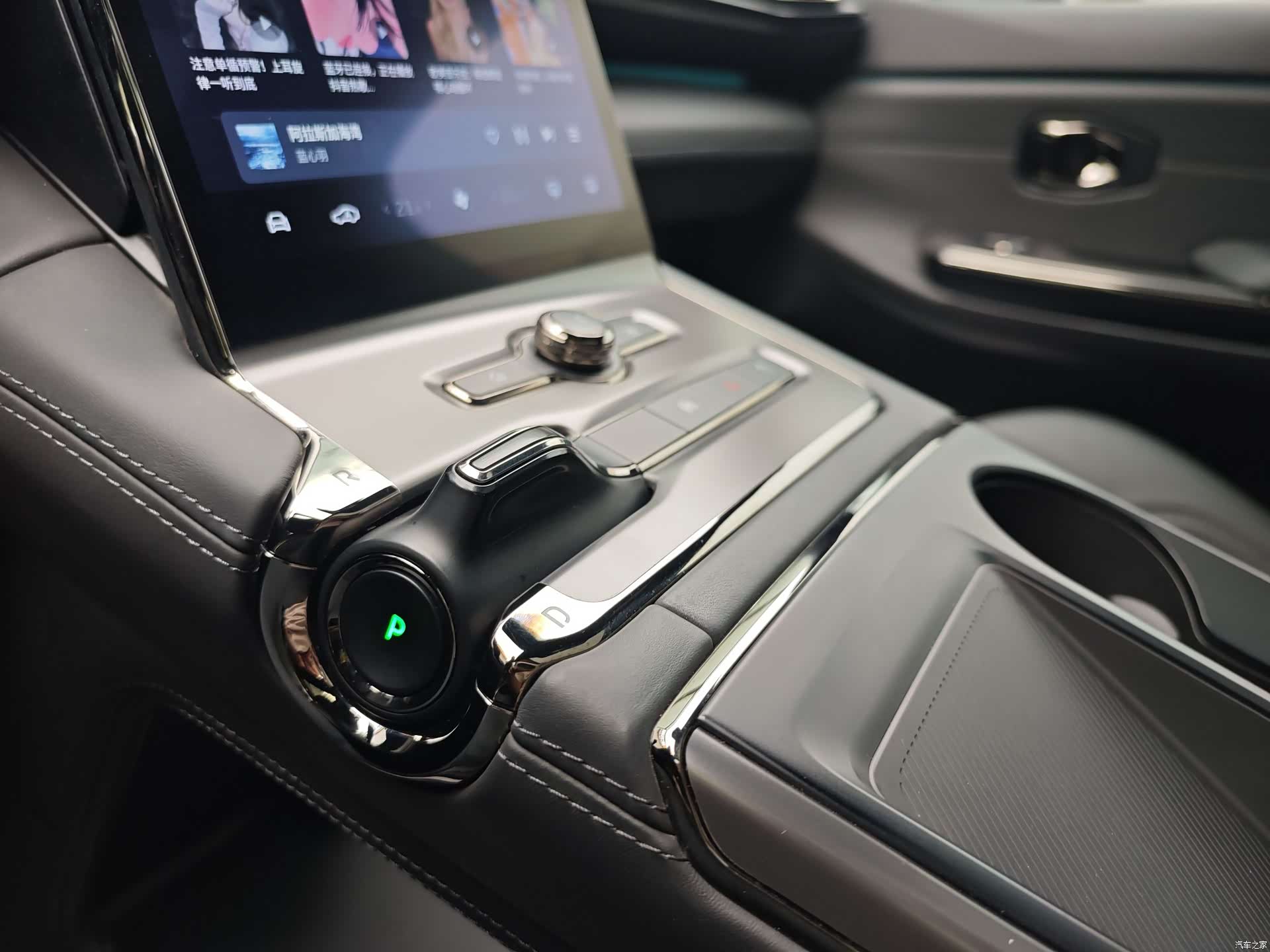 NIO EC6, 2021 13