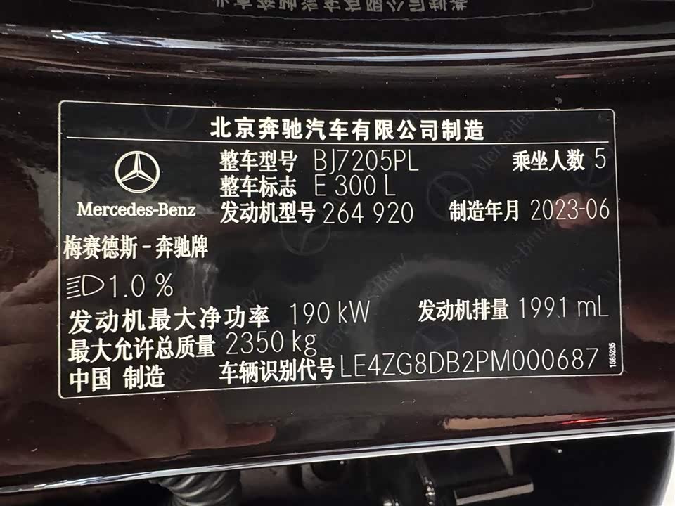 Mercedes-Benz E-class